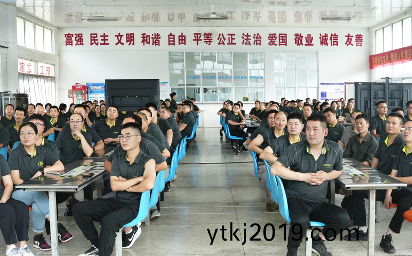 松谷激光(guang)员工