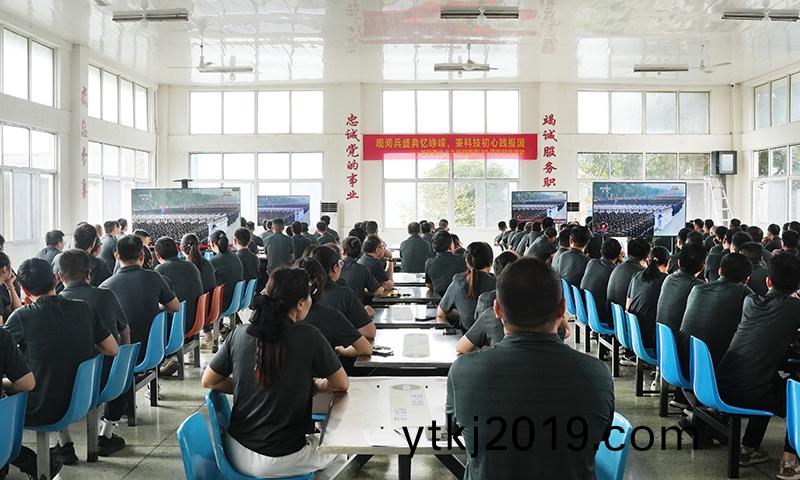 松谷激光员工(gong)